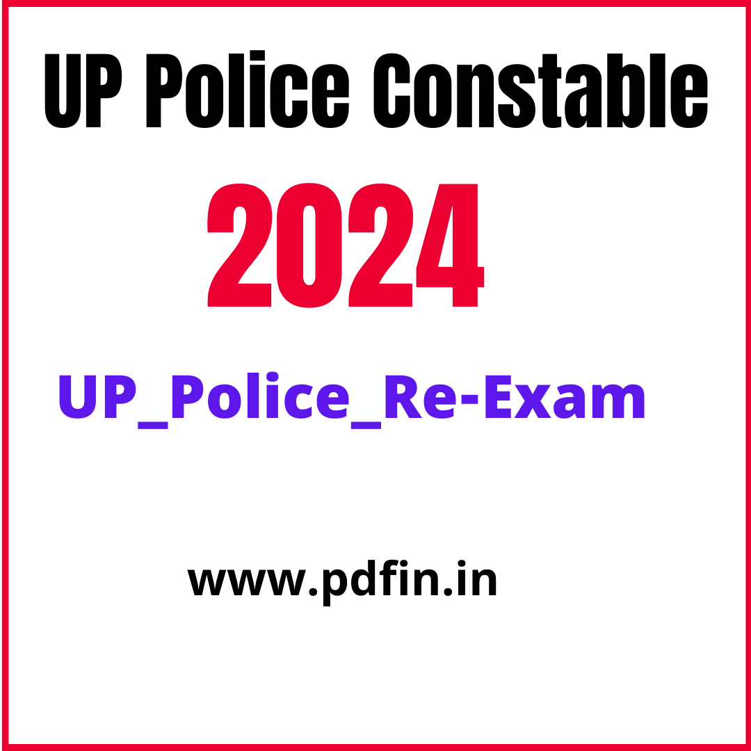 UP Police Re Exam Kab Hoga